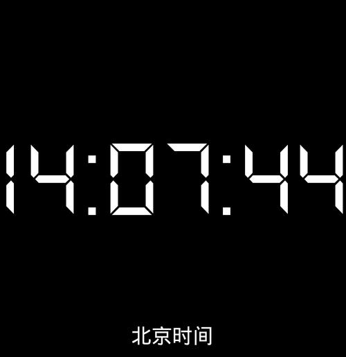 秒表计时器在线北京时间全解锁版