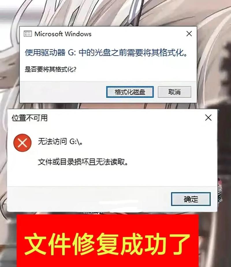u盘文件打不开了怎么办