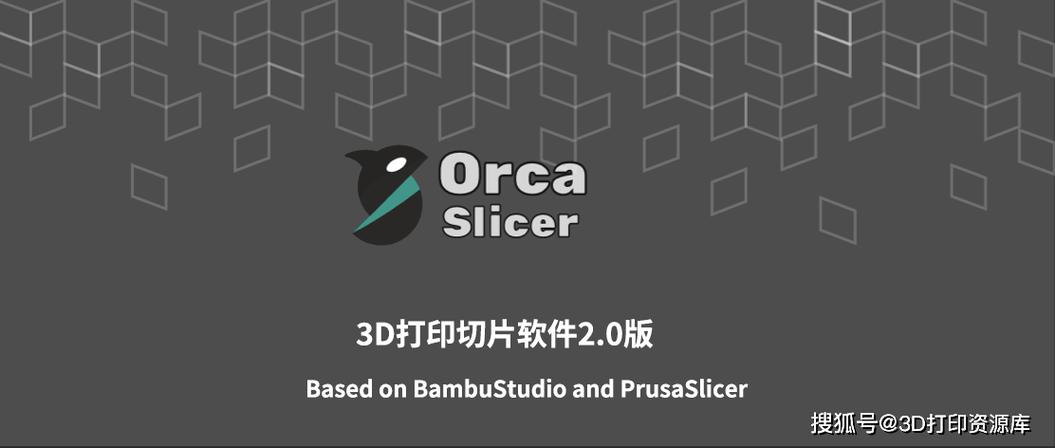 捷克打印软件