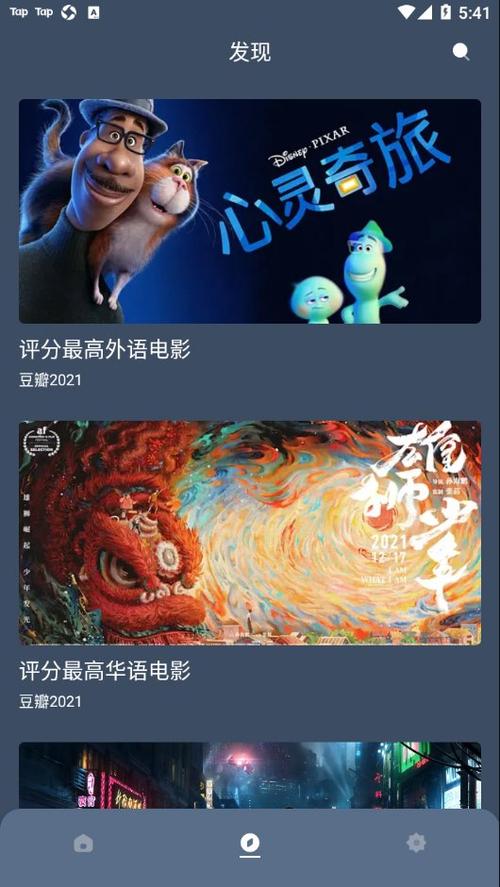 红茶影视影视