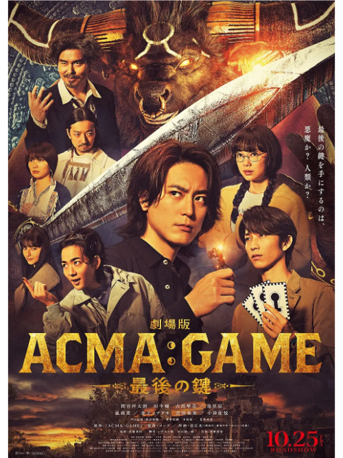魔鬼游戏txt下载