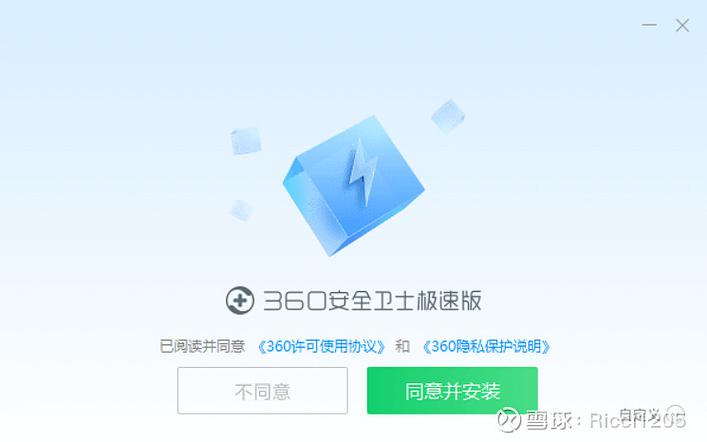 360卫士和360杀毒有必要都安装吗知乎