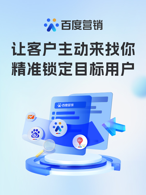 百度人工电话客服热线单机版