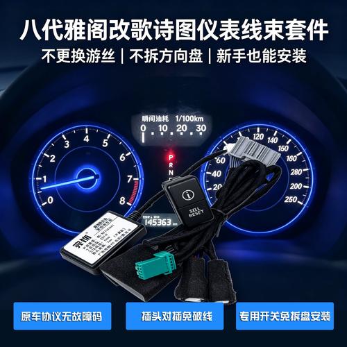 雅阁软件官方地址