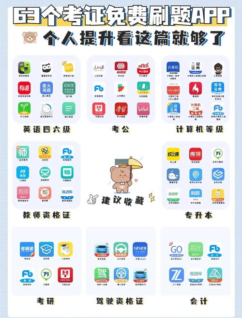 88zb软件