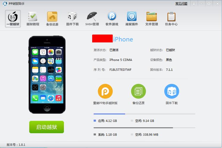 pp越狱助手可以越狱11系统吗