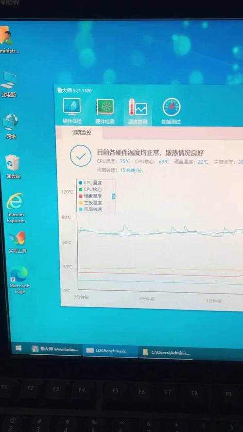 鲁大师检测cpu温度过高