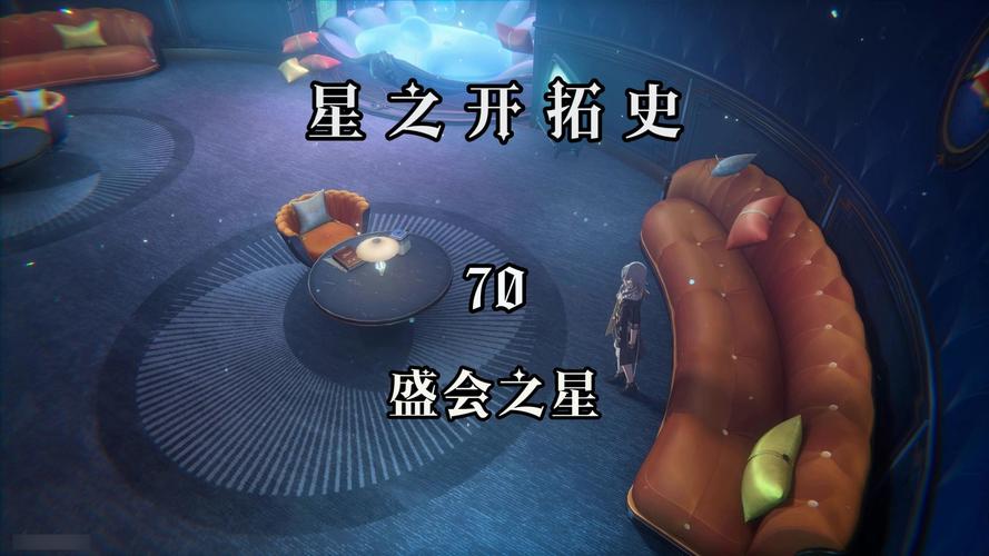 盛会之星壁纸