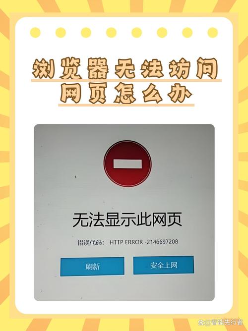 2345网址导航卸载不了
