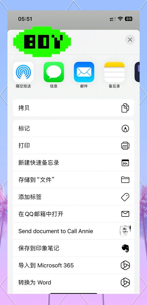 手机电脑传输软件哪个好