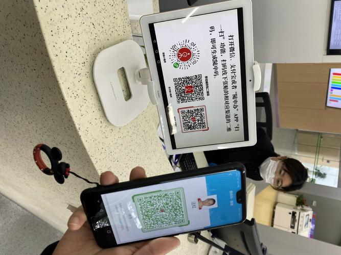 随申码人工客服电话