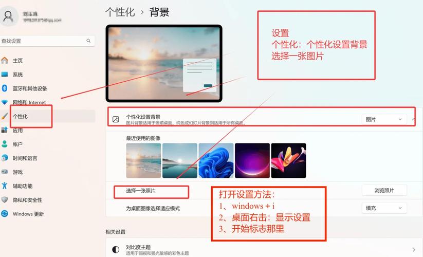 电脑如何壁纸