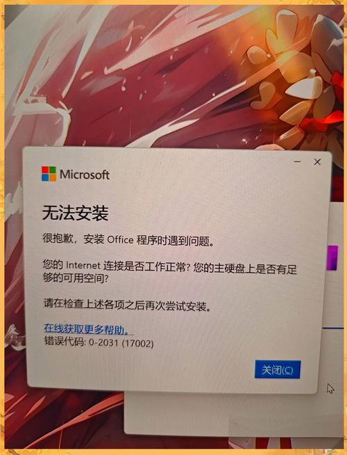 迅卓数据不了