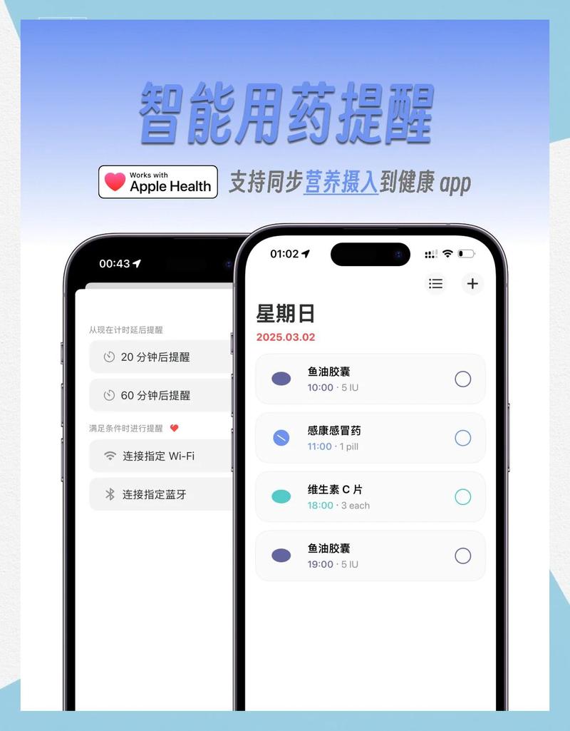 慧脉药app