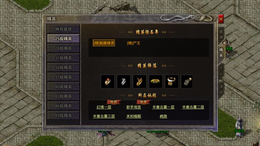 壹原始传奇官网