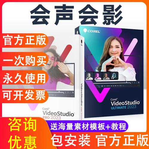 会声会影2018序列号激活码生成器HD版