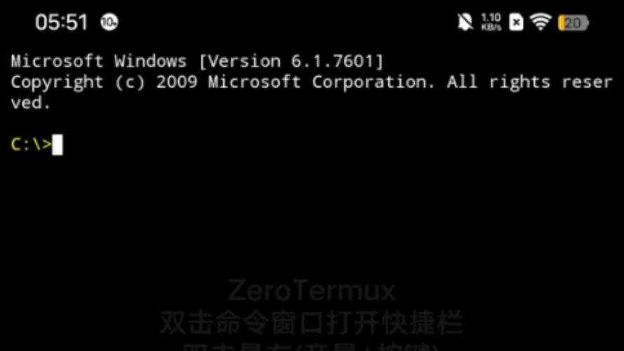 CMD模拟器免费下载