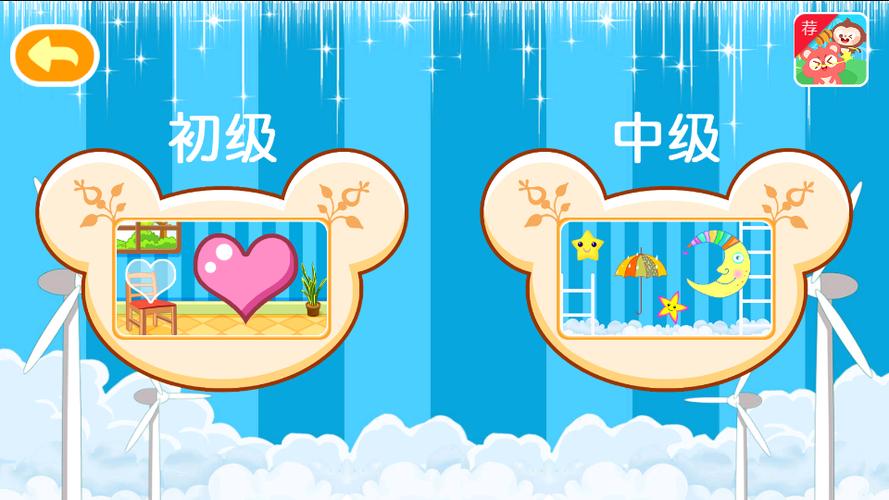 多多学本领app