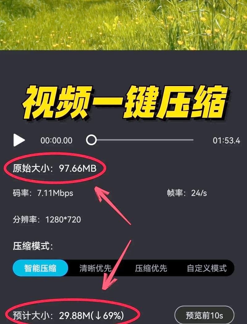 剧集网app如何视频文件