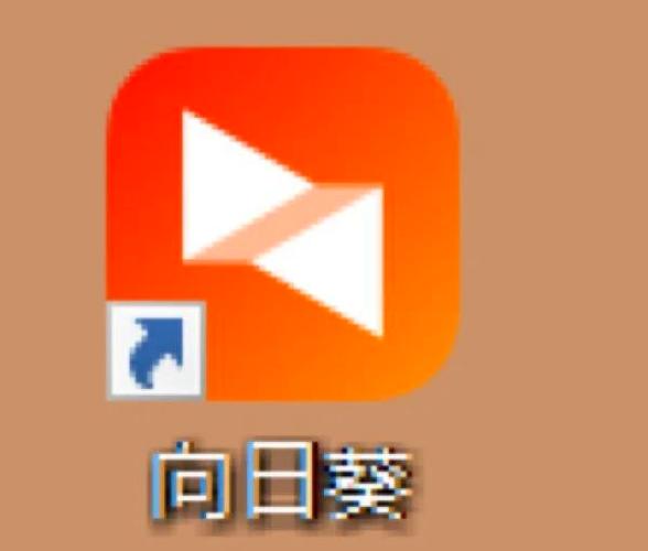 向日葵我视频APP在线