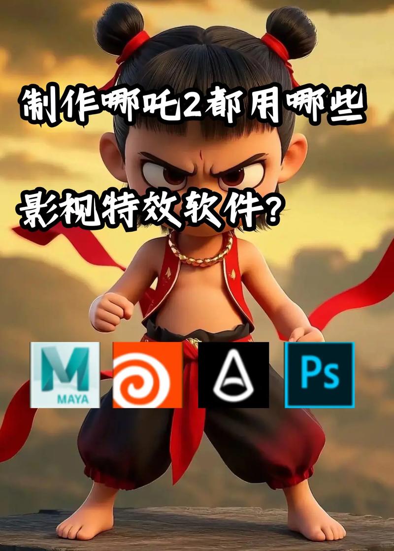 特效制作用什么软件发布版