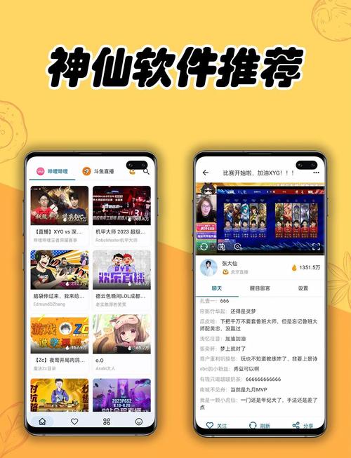 聚合直播成人app