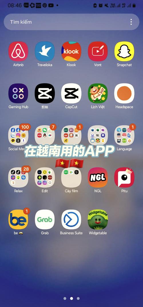 怎么越南直播可提版