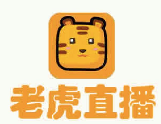老虎app直播网盘