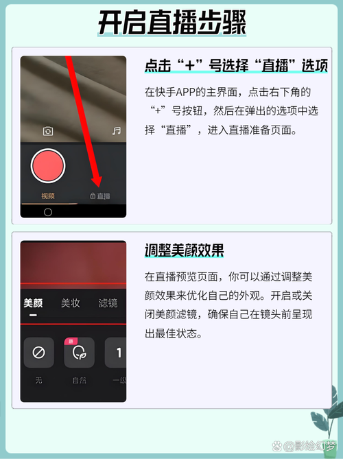 花儿app直播咋