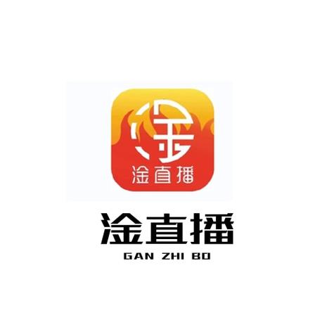 淦人app直播steam移植