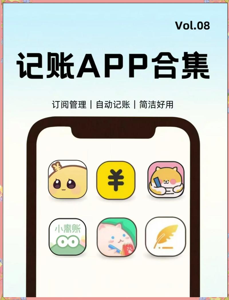 模拟理财软件防闪退