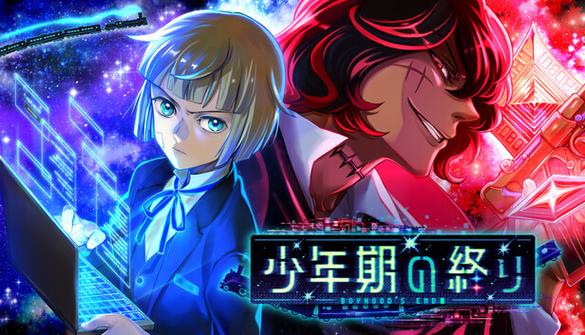 游戏少年白色版