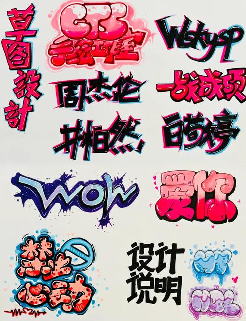 pop字体库下载