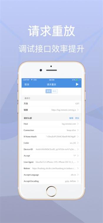 app付费视频抓包