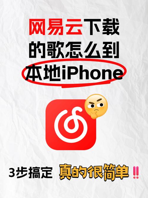 vip歌曲怎么下载到手机本地