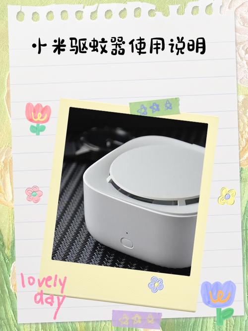 驱蚊助手解锁版
