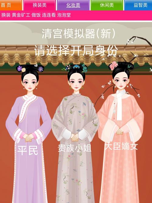 彩虹堂小游戏在线玩