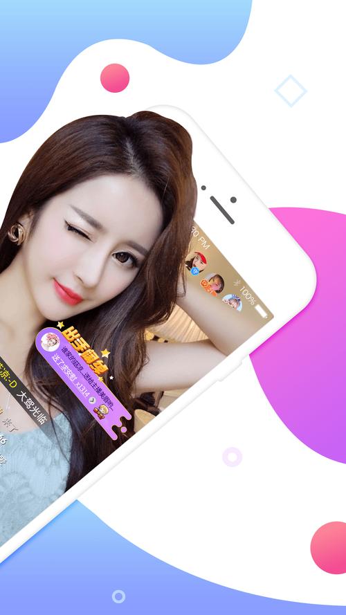 星秀直播会员免登录