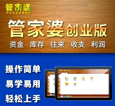 管家婆精准六肖期期中