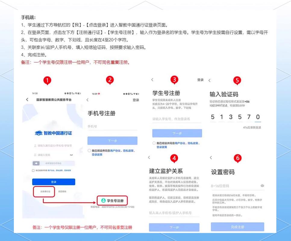 乐课网登录学生注册