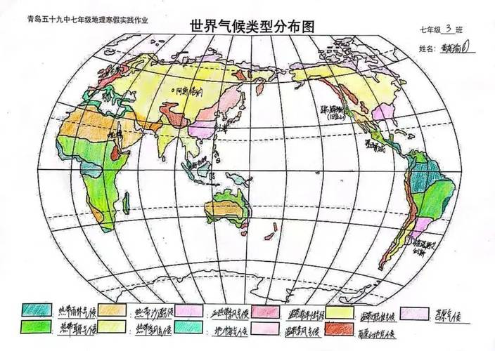 世界地图简图图片