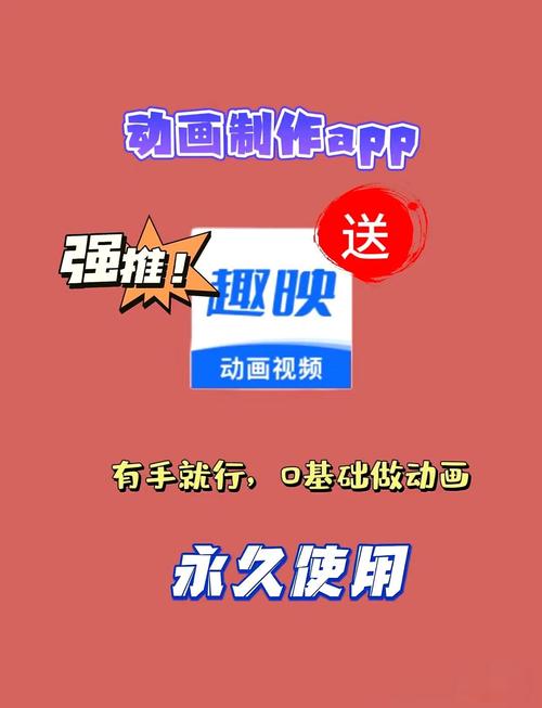 类似逗看的动画制作软件