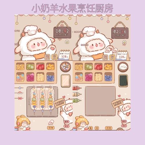 兔兔面馆烹饪游戏