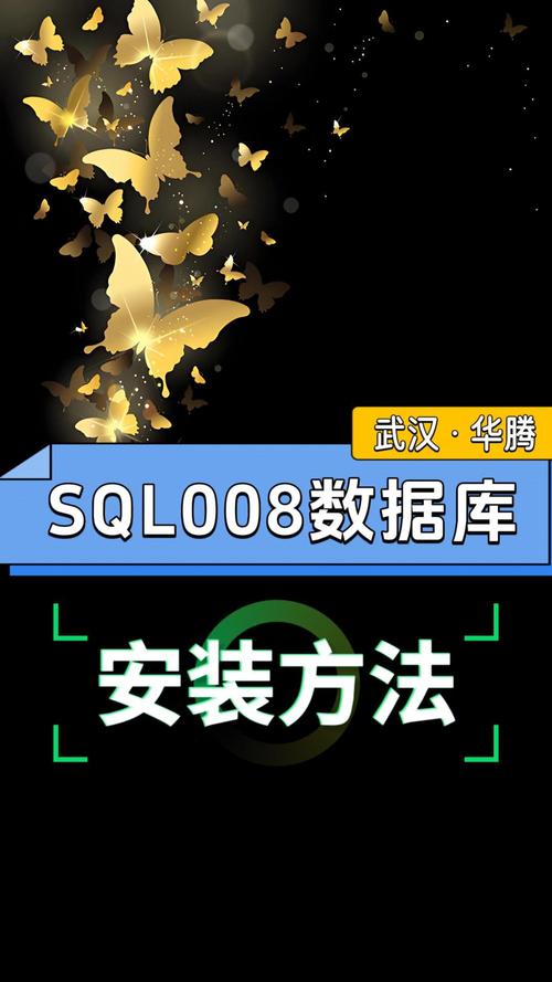 sql2008下载教程