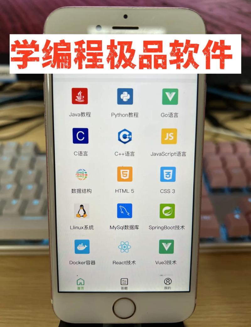 学python用什么编程软件