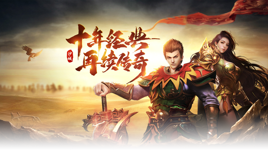 重生三国有奇遇新版