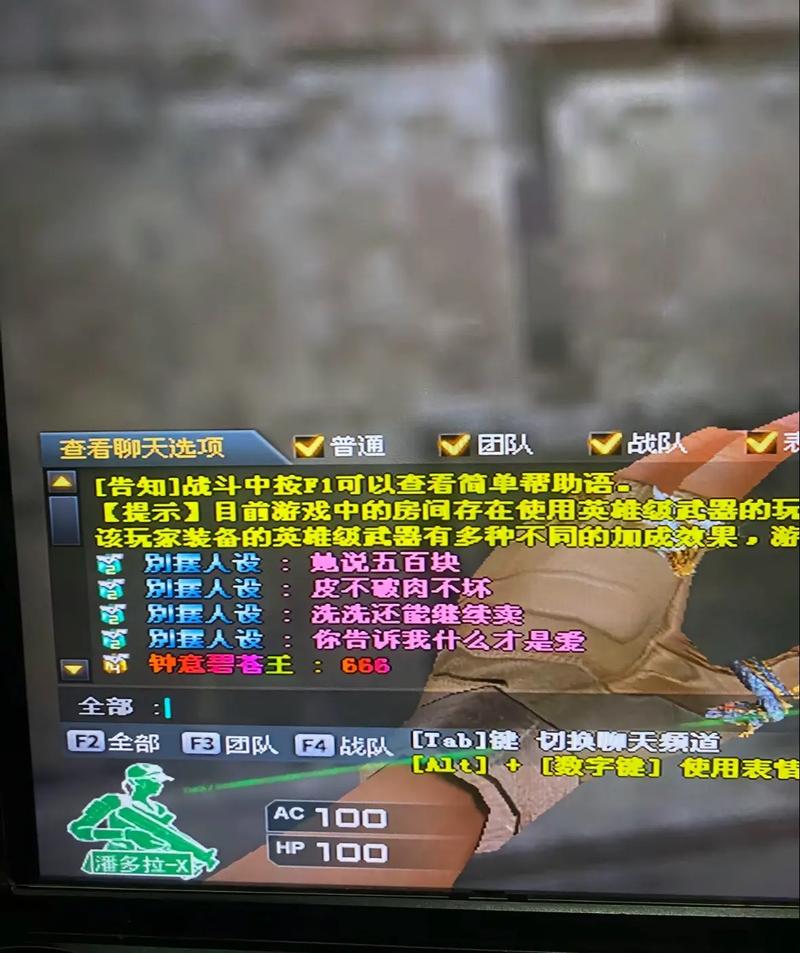 康福中国cf视频聊天官网
