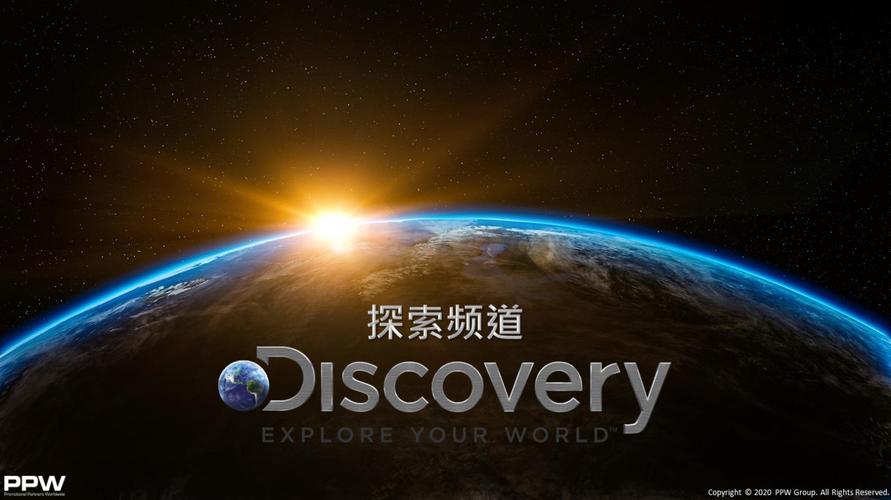 下载探索tv