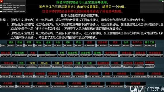 真三国无双5作弊码输入