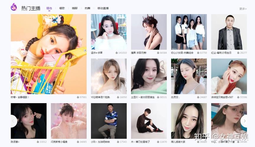 奇秀直播公会入驻